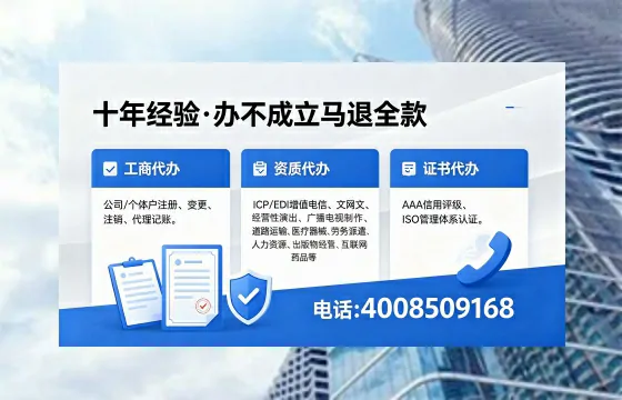 石家庄办理<a href='https://www.xinlucheng.com.cn/'>公司注册</a>的全流程指南:用途、流程、费用及高效办理优势