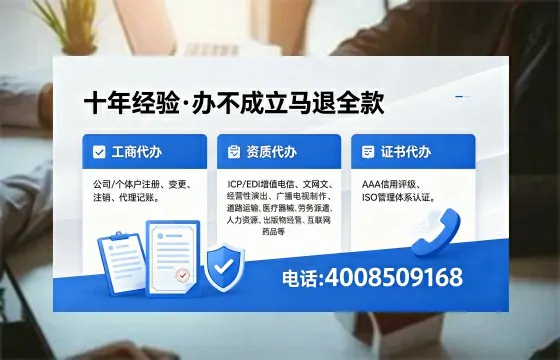 石家庄办理<a href='https://www.xinlucheng.com.cn/'>食品经营许可证</a>的必要性与全流程指南