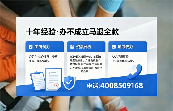 石家庄<a href='https://www.xinlucheng.com.cn/'>人力资源许可证</a>办理全攻略:我的亲身经历与实用建议