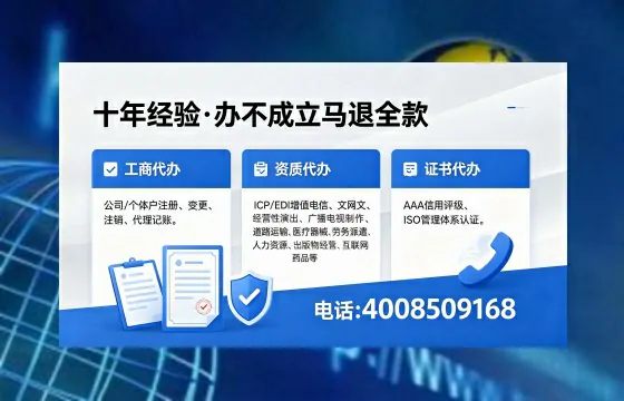 石家庄办理<a href='https://www.xinlucheng.com.cn/'>劳务派遣许可证</a>的实用价值与全流程亲历分享