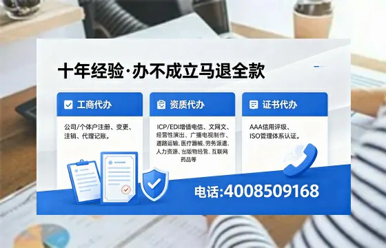 2026年石家庄<a href='https://www.xinlucheng.com.cn/'>广电短剧三件套</a>办理指南：网络文化、ICP、广播电视节目制作全解析