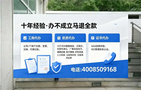 石家庄<a href='https://www.xinlucheng.com.cn/'>医疗器械网络销售备案</a>：办理必要性、全流程实操与避坑指南