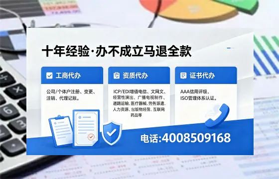 石家庄办理<a href='https://www.xinlucheng.com.cn/'>互联网药品许可证</a>的实操全攻略:我的亲身经历与深度分享