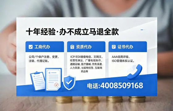 石家庄办理<a href='https://www.xinlucheng.com.cn/'>医疗器械三类经营许可证</a>的实用指南:我的真实经历与深度分享