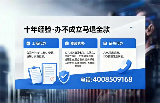 石家庄办理<a href='https://www.xinlucheng.com.cn/'>食品生产许可证</a>的用处、流程与费用详解