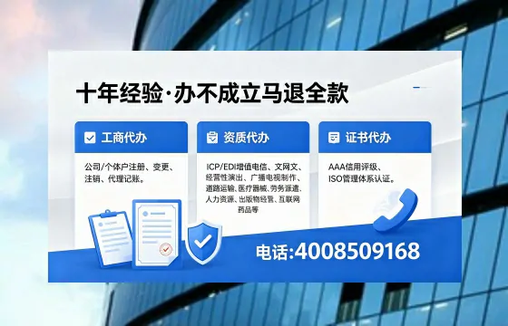 石家庄办理<a href='https://www.xinlucheng.com.cn/'>医疗器械三类经营许可证</a>的实用指南:我的真实经历与深度分享