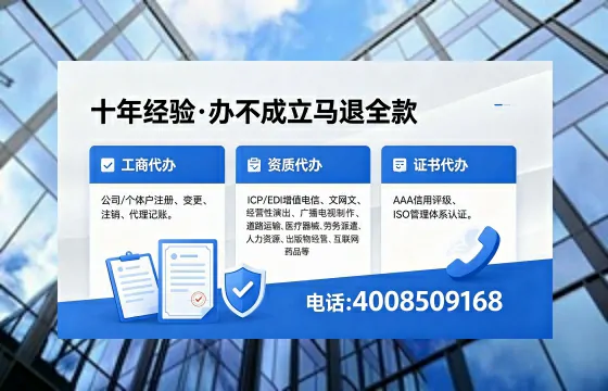 2026年石家庄<a href='https://www.xinlucheng.com.cn/'>广电短剧三件套</a>办理指南：网络文化、ICP、广播电视节目制作全解析