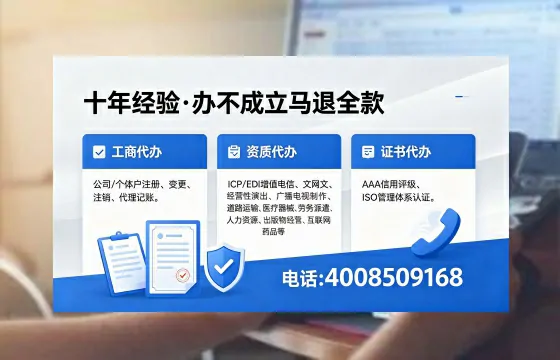 石家庄办理<a href='https://www.xinlucheng.com.cn/'>劳务派遣许可证</a>的实用价值与全流程亲历分享
