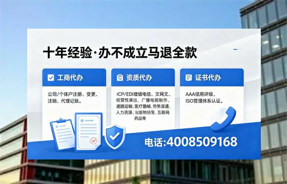 石家庄办理<a href='https://www.xinlucheng.com.cn/'>公司注册</a>的全流程指南:用途、流程、费用及高效办理优势