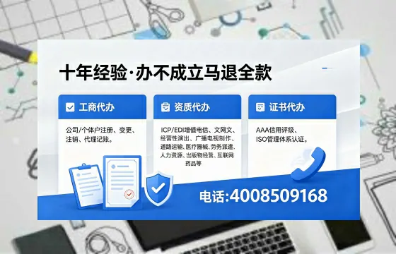 石家庄<a href='https://www.xinlucheng.com.cn/'>公司注销</a>的必要性、全流程详解与高效办理优势