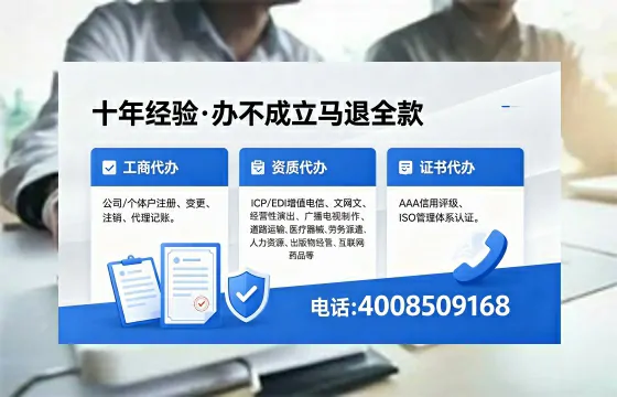 石家庄<a href='https://www.xinlucheng.com.cn/'>人力资源许可证</a>办理全攻略:我的亲身经历与实用建议