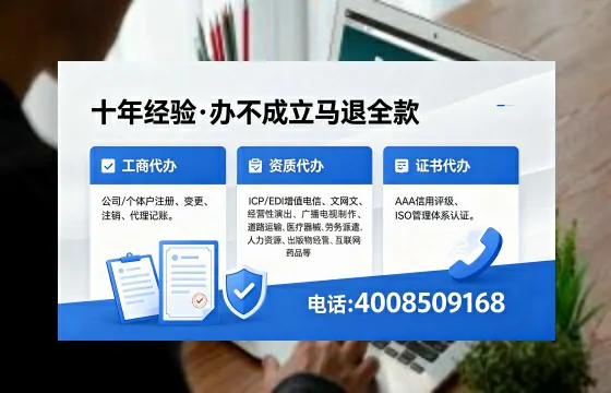 石家庄<a href='https://www.xinlucheng.com.cn/'>医疗器械网络销售备案</a>：办理必要性、全流程实操与避坑指南
