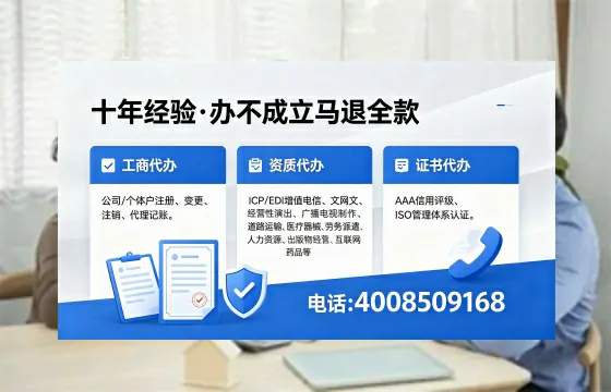 石家庄<a href='https://www.xinlucheng.com.cn/'>医疗器械二类经营备案证</a>办理全解析:用途、流程与高效办理指南