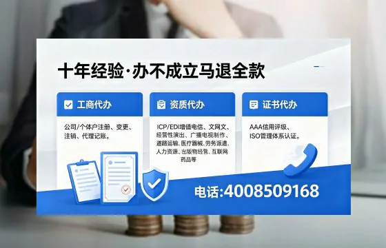 石家庄办理<a href='https://www.xinlucheng.com.cn/'>拍卖许可证</a>:实操经验分享与避坑指南