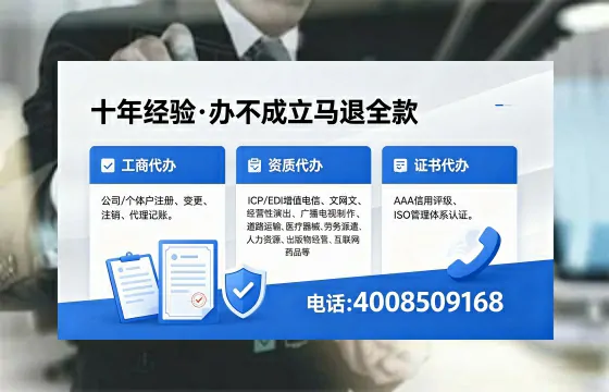 石家庄办理<a href='https://www.xinlucheng.com.cn/'>互联网药品许可证</a>的实操全攻略:我的亲身经历与深度分享