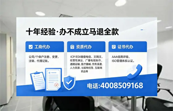 石家庄办理<a href='https://www.xinlucheng.com.cn/'>网络文化经营许可证</a>的用处、流程与费用详解