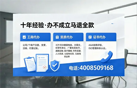 石家庄<a href='https://www.xinlucheng.com.cn/'>药品经营许可证</a>办理全攻略:我的亲身经历与深度分享
