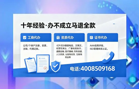 石家庄个体户注销的完整指南:用途、流程、费用及高效办理优势