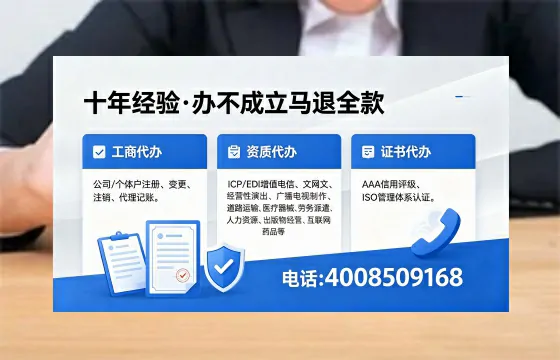 石家庄办理<a href='https://www.xinlucheng.com.cn/'>拍卖许可证</a>:实操经验分享与避坑指南