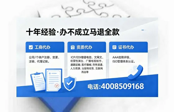 石家庄<a href='https://www.xinlucheng.com.cn/'>药品经营许可证</a>办理全攻略:我的亲身经历与深度分享