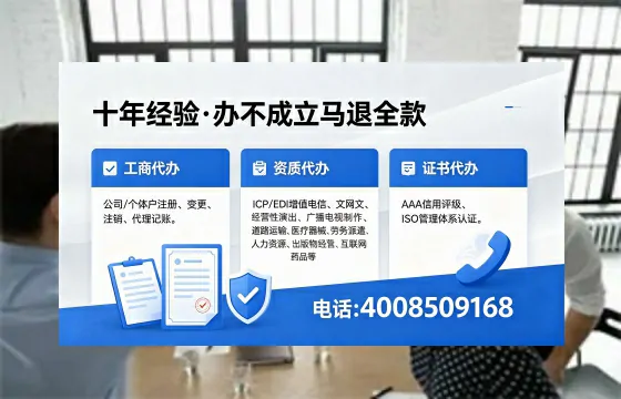 石家庄个体户注销的完整指南:用途、流程、费用及高效办理优势