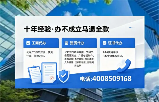 石家庄办理<a href='https://www.xinlucheng.com.cn/'>网络文化经营许可证</a>的用处、流程与费用详解
