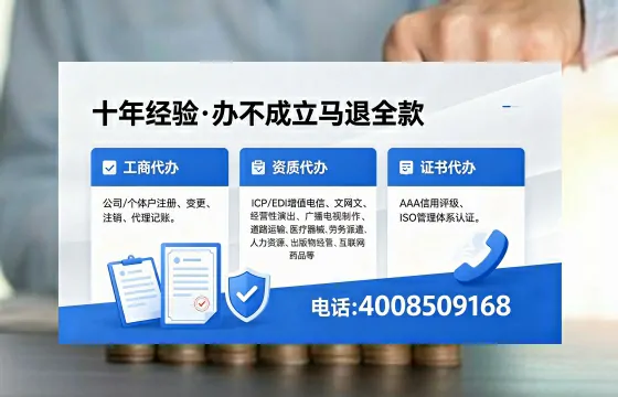 石家庄办理广播电视节目制作许可证的必要性、办理流程与费用详解