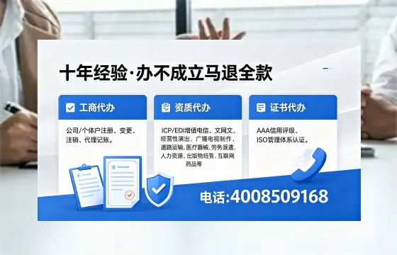 石家庄<a href='https://www.xinlucheng.com.cn/'>公司注销</a>的必要性、全流程详解与高效办理优势
